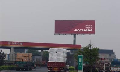 江陰大橋北戶外高炮廣告服務(wù) 專業(yè)設(shè)計、制作與發(fā)布