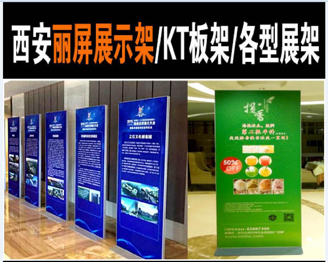 西安大悅城動(dòng)漫主題活動(dòng)廣告制作全攻略 從噴繪到彩頁的一站式設(shè)計(jì)